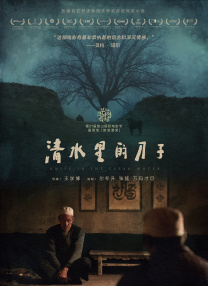 一区二区三区成人