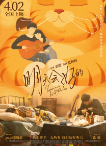 一区二区三区成人